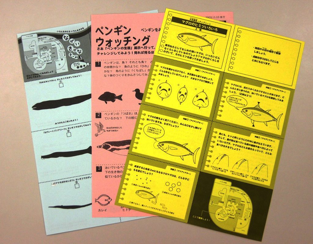 魚ッチングシート/東京都葛西臨海水族園（江戸川区）