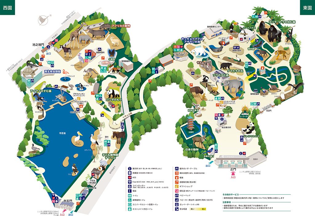 園内マップ/東京都恩賜上野動物園（台東区）