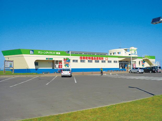 道の駅 マリーンアイランド岡島(北海道/枝幸町)