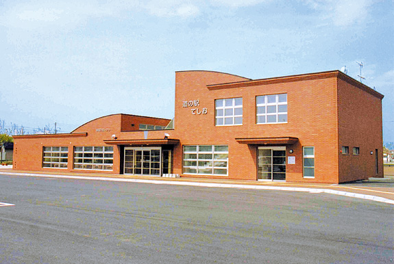 道の駅 てしお(北海道/天塩町)