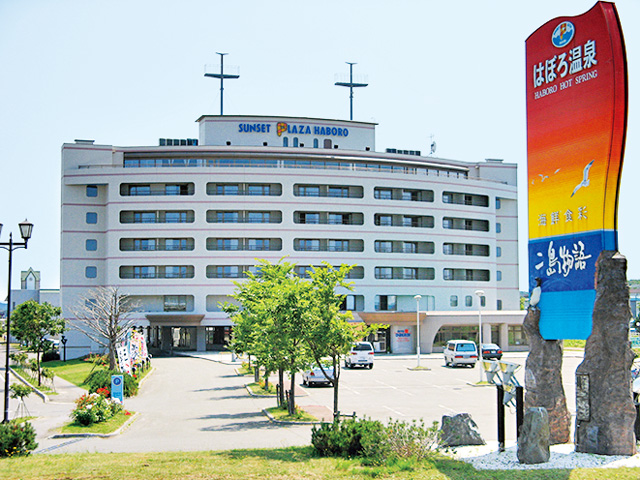道の駅 ほっと♡はぼろ(北海道/羽幌町)