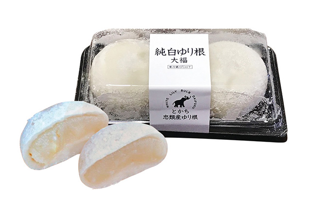 道の駅 忠類の「純白ゆり根大福」（北海道/幕別町）