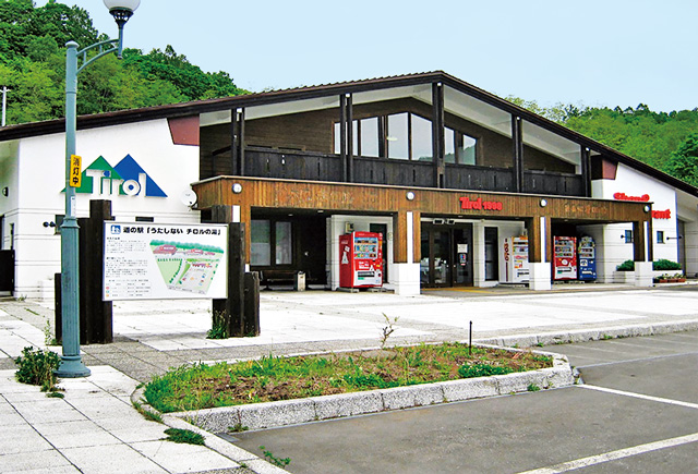 道の駅 うたしないチロルの湯(北海道/歌志内市)