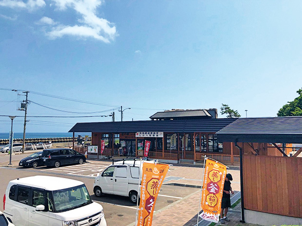 道の駅 しかべ間歇泉公園(北海道/鹿部町)