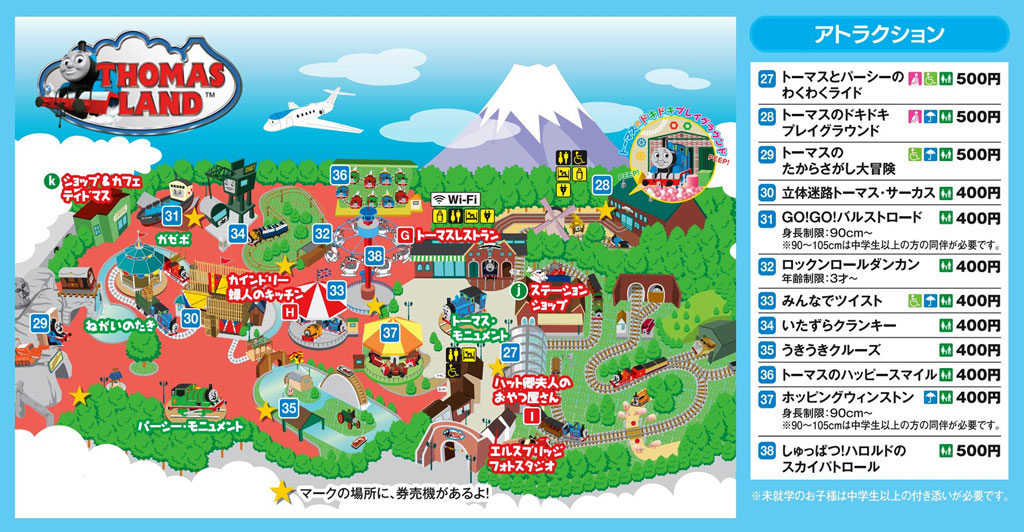 富士急ハイランド「トーマスランド」のマップ（山梨県富士吉田市）