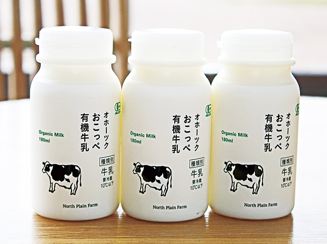 道の駅 おこっぺの「オホーツクおこっぺ有機牛乳」(北海道/興部町)