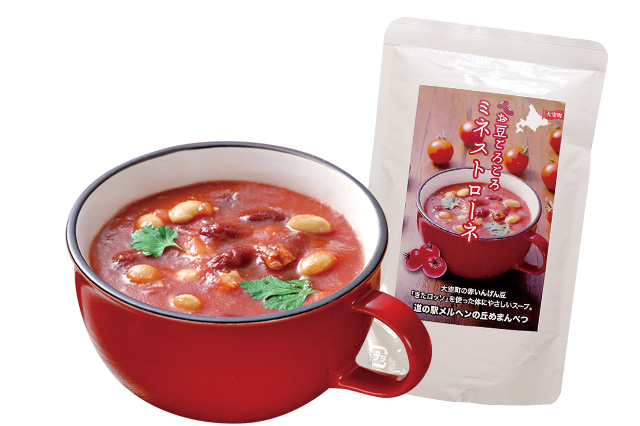 道の駅 メルヘンの丘めまんべつの「お豆ごろごろミネストローネ」(北海道/大空町)