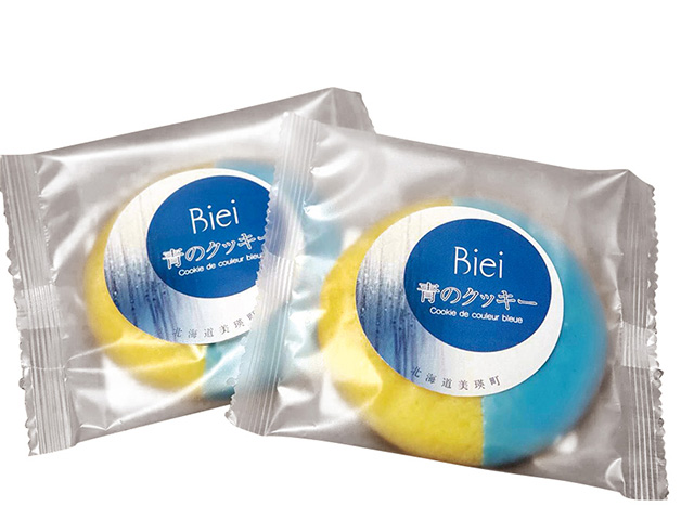 道の駅 びえい「白金ビルケ の「Biei青のクッキー」(北海道/美瑛町)