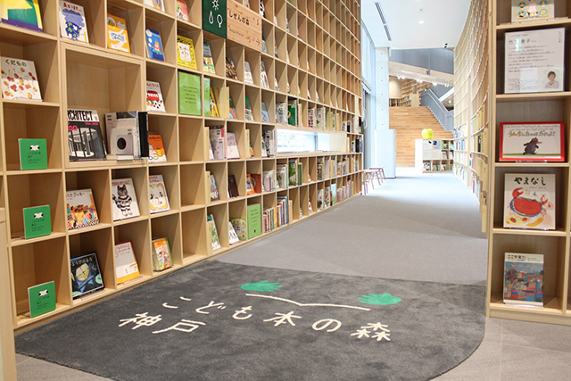 館内/こども本の森 神戸（兵庫県/神戸市）