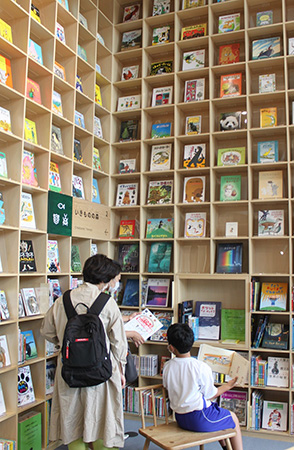 「②いきものの森」/こども本の森 神戸（兵庫県/神戸市）