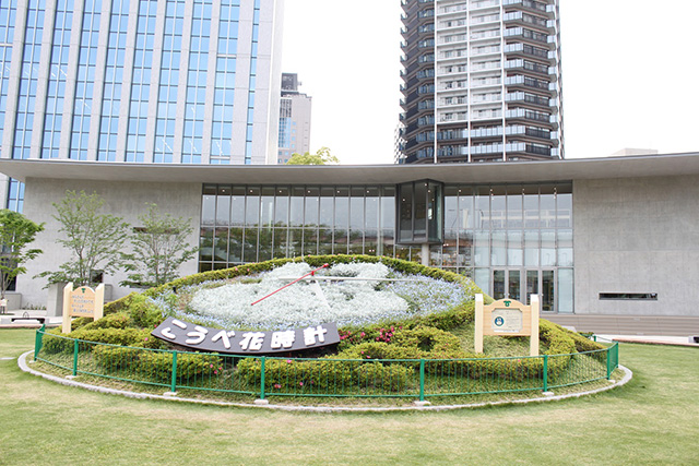 神戸のシンボル「花時計」/こども本の森 神戸（兵庫県/神戸市）