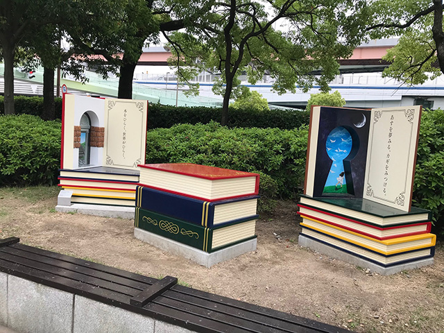 本のオブジェ/こども本の森 神戸（兵庫県/神戸市）