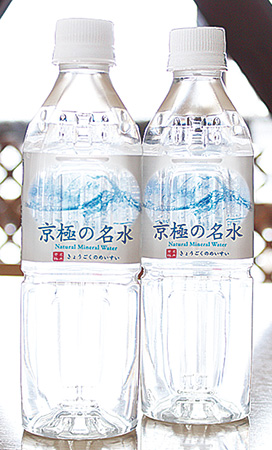 京極の名水/名水の郷きょうごく名水プラザ（北海道/京極町）