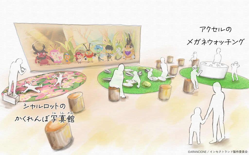 発見のエリア/INSECT PARK（インセクトパーク）/iTSCOM STUDIO & HALL二子玉川ライズ（東京都/世田谷区）