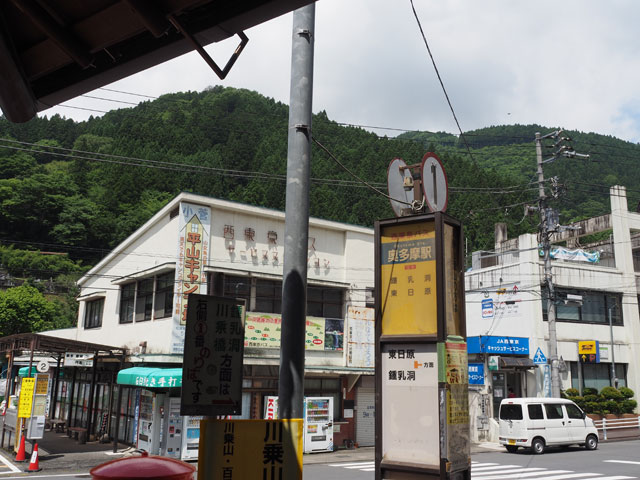 鍾乳洞へ向かうバス停/日原鍾乳洞(東京都奥多摩町)