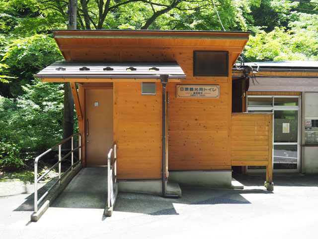 駐車場近くの売店横の観光用トイレ/日原鍾乳洞(東京都奥多摩町)