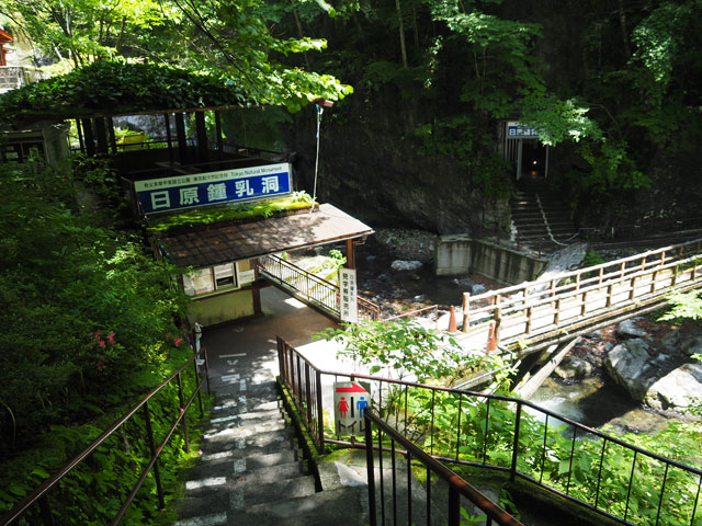 鍾乳洞への降り口から階段を下ると販売所があります/日原鍾乳洞(東京都奥多摩町)