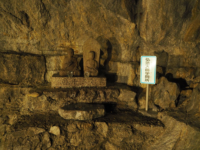 「水琴窟」の隣にある「弘法大師学問所」/日原鍾乳洞(東京都奥多摩町)