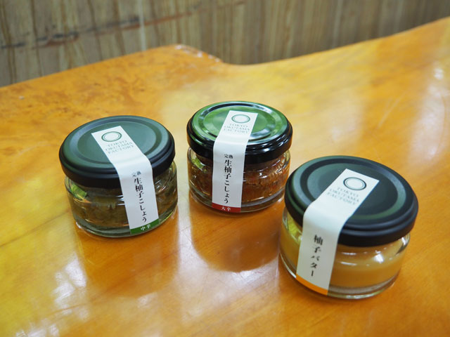 お土産のおすすめは完熟生柚子こしょう/日原鍾乳洞(東京都奥多摩町)