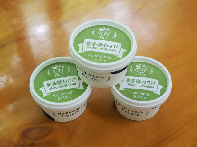 奥多摩産ワサビを使ったわさびジェラート/日原鍾乳洞(東京都奥多摩町)