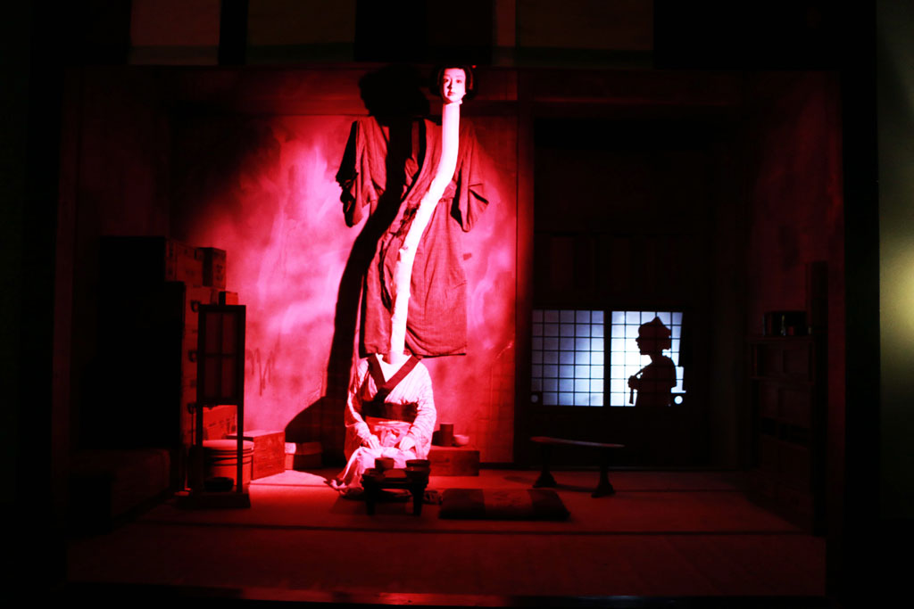 登別伊達時代村「妖怪びっくり小屋」