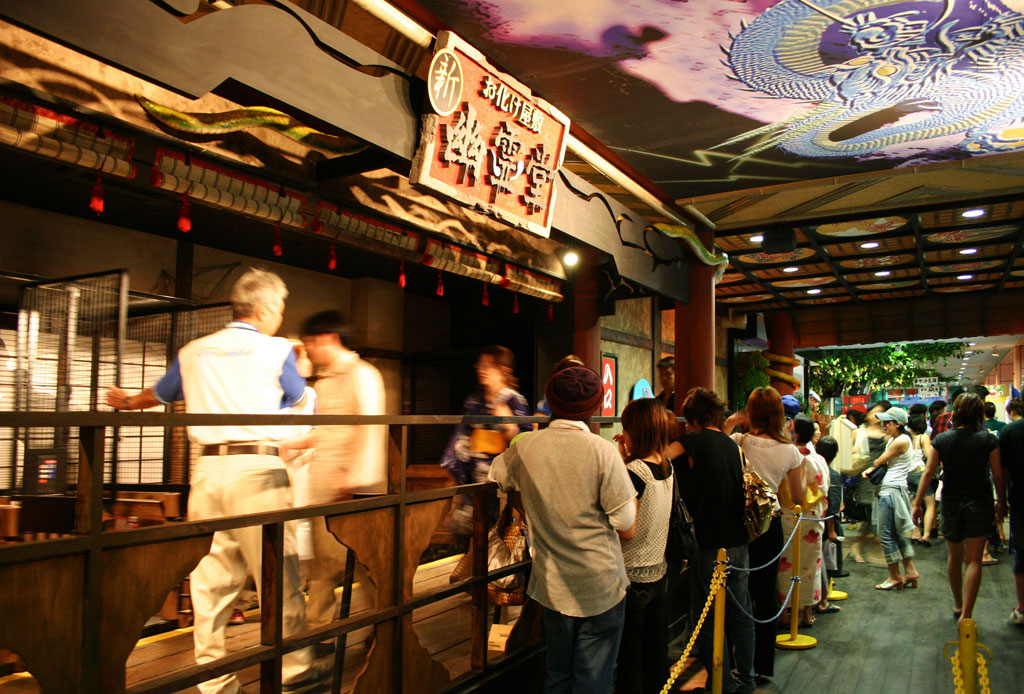 よこはまコスモワールド「新・幽霊堂」～恐怖の旅～