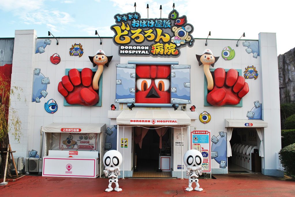子どもと挑戦！お化け屋敷デビューにピッタリな遊園地のアトラクションBEST5