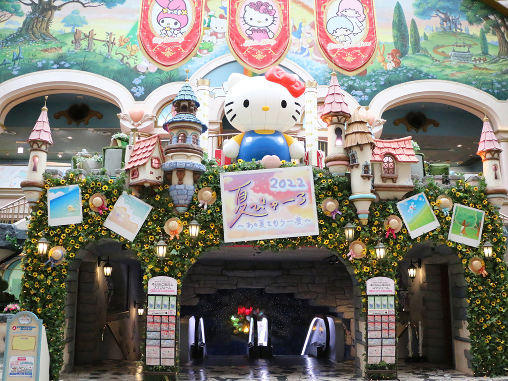 サンリオピューロランド