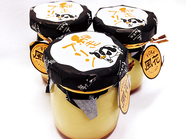 café&cake風花の網走プリン/道の駅 流氷街道網走(北海道/網走市)