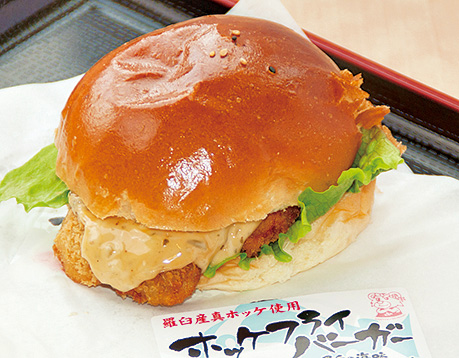 ホッケフライバーガー/道の駅 知床・らうす(北海道/羅臼町)