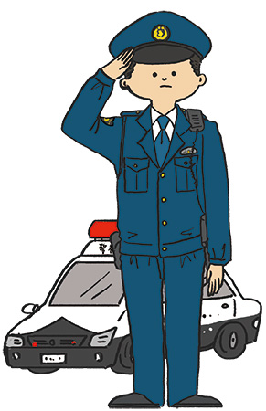 お仕事図鑑:警察官