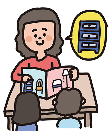 インテリアコーディネーター