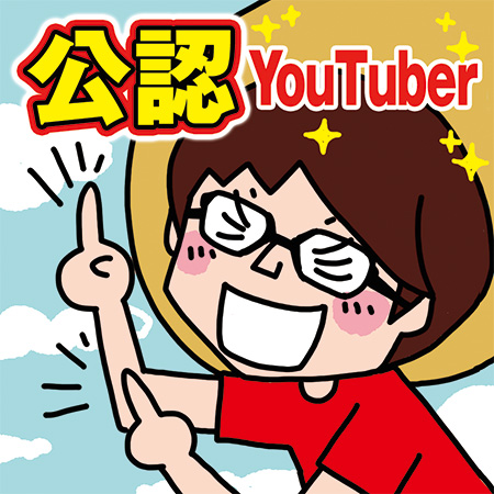 お仕事図鑑:動画制作者(YouTuber)Q&A
