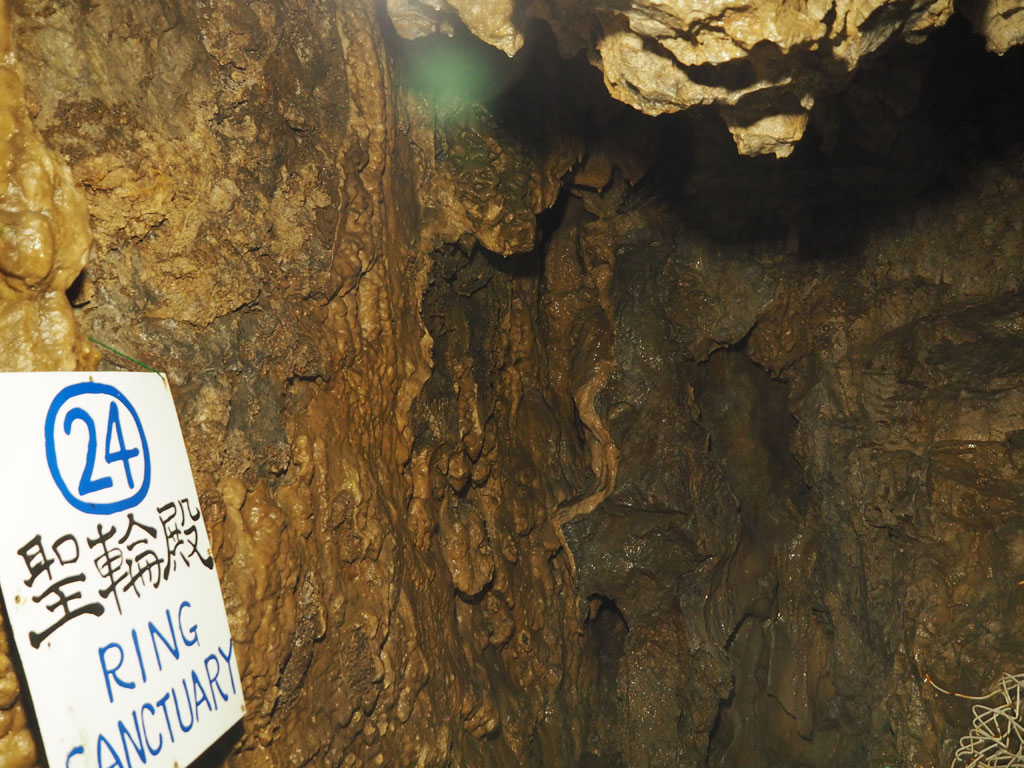 石灰岩と雨水や地下水が長い時間をかけてつくり出した独特の光景が広がる「聖輪殿」/大岳鍾乳洞（東京都／あきる野市）