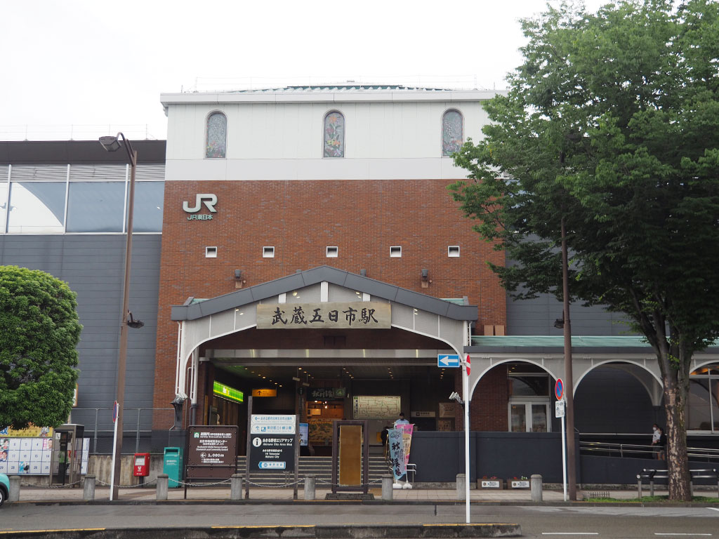 JR五日市線の終着駅・武蔵五日市駅/大岳鍾乳洞（東京都／あきる野市）