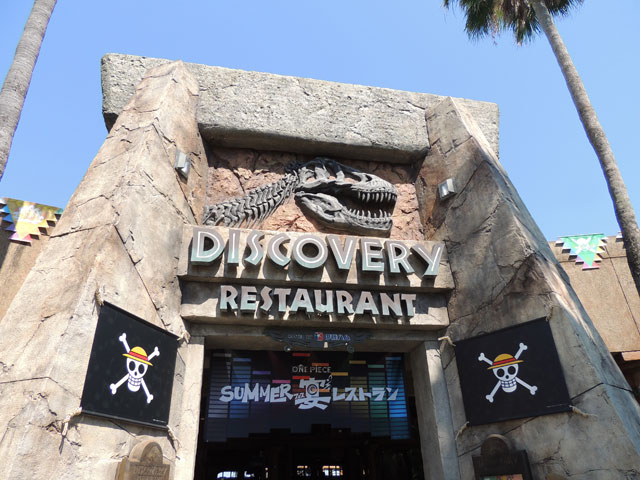 期間限定「ワンピース・サマー宴（フェス）・レストラン」／ユニバーサル・スタジオ・ジャパン（大阪市）