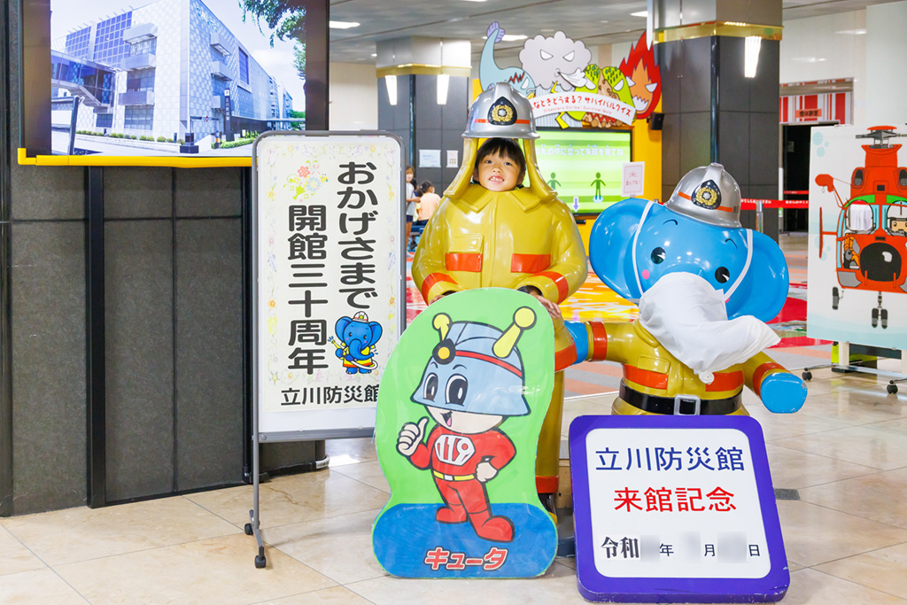 記念撮影コーナー