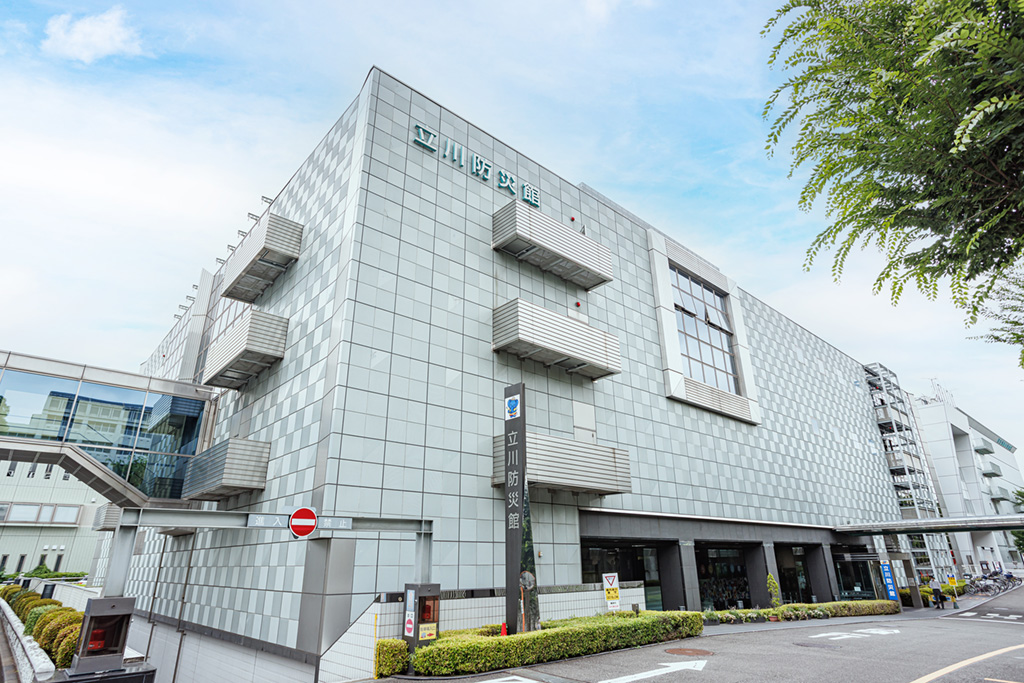 立川防災館