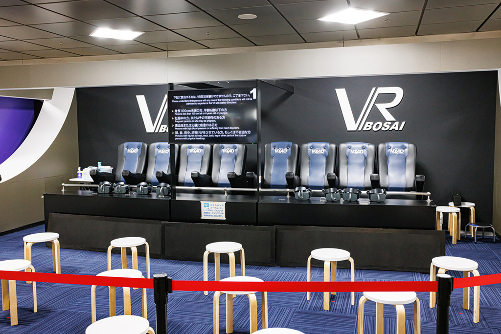 VR防災体験コーナー