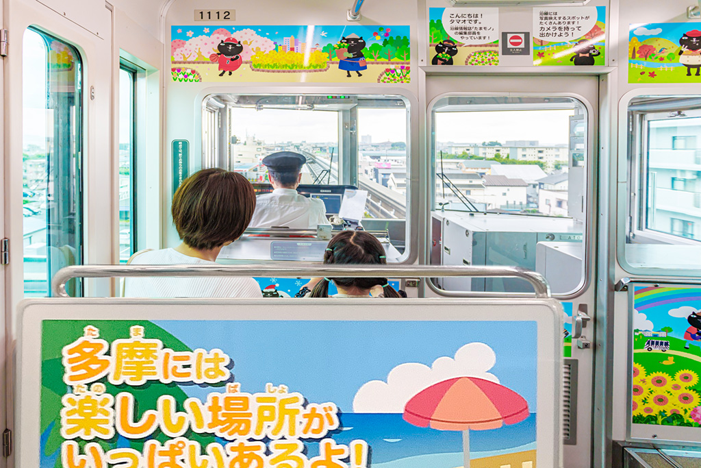 摩モノレール展望席