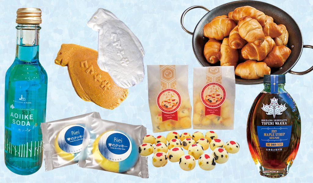 北海道のテイクアウト&おみやげが気になる道の駅12選