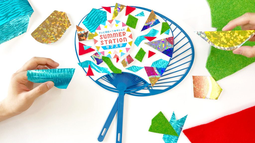 つくって、あおいで、エコライフ!/テレビ朝日・六本木ヒルズ(東京都/港区)