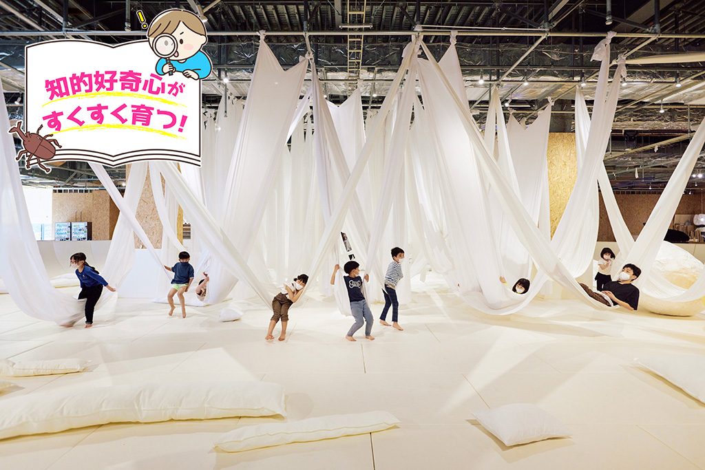 「Let’s! PLAY! NUNO!」〈布の舟〉/PLAY！（東京都/立川市）