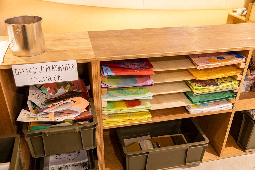 工作の素材/PLAY！（東京都/立川市）