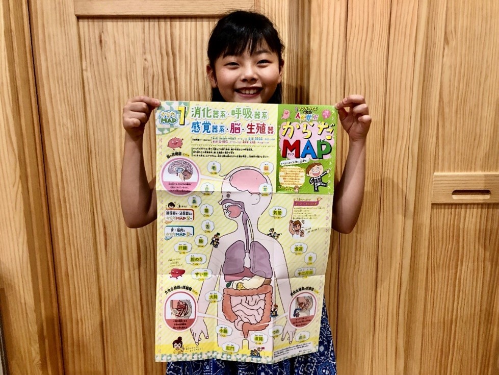 付録の大判ポスター「からだMAP」/『るるぶマンガとクイズで楽しく学ぶ！人間のからだ』