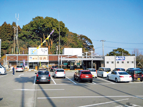 道の駅 日向(宮崎県/日向市)