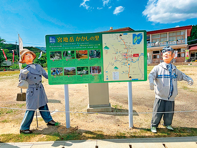 かかしの展示/道の駅 宮地岳かかしの里(熊本県/天草市)