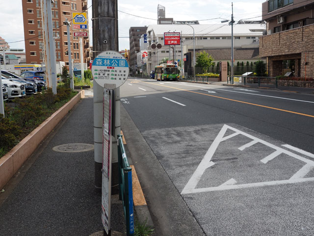 「中央森林公園」から近い国道14号／千葉街道沿いの「森林公園バス停」/小松川境川親水公園（東京都／江戸川区）