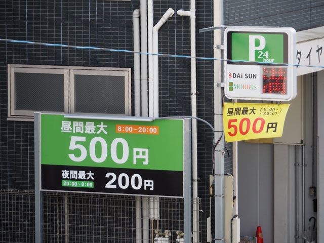 周辺にはコインパーキングが充実/小松川境川親水公園（東京都／江戸川区）