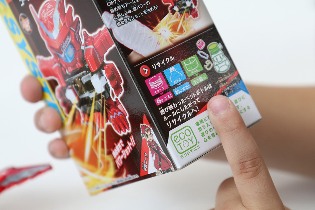 『エコトイ』にはマークがある